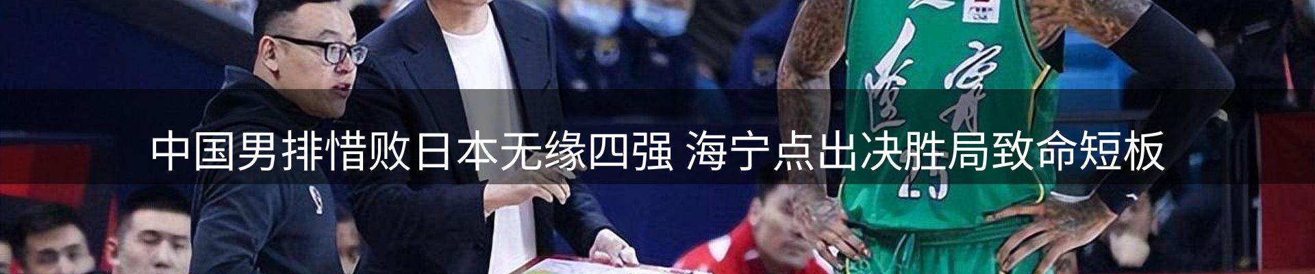 内页banner