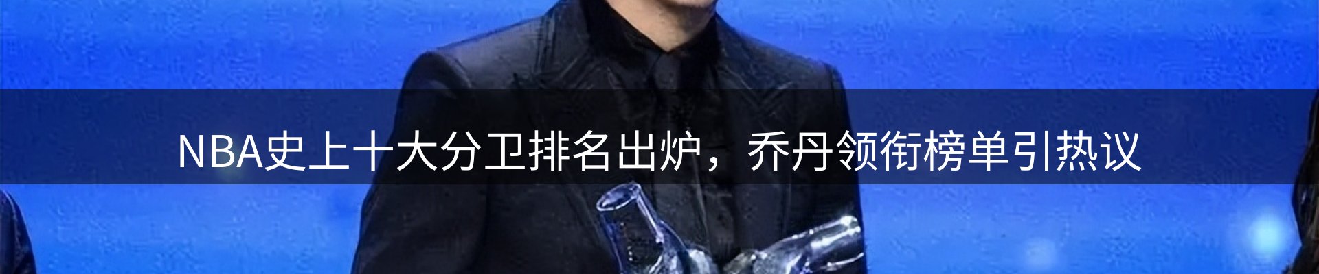 内页banner